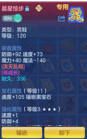 ScreenShot_2026-06-12_190137_546.png