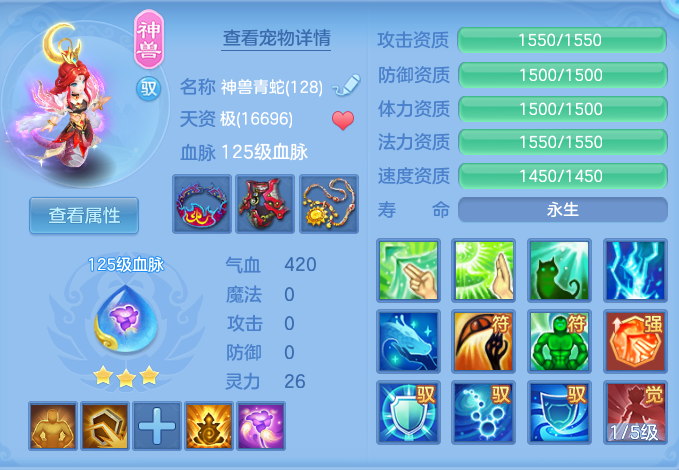 ScreenShot_2026-06-12_190205_039.png