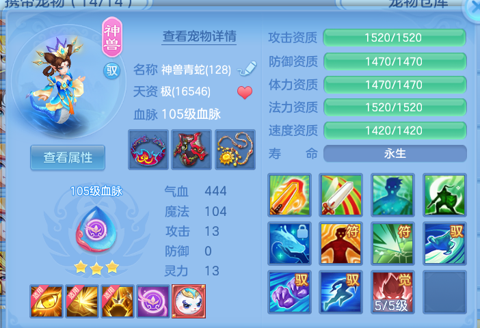 ScreenShot_2026-06-12_190232_920.png