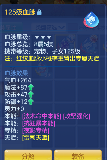 ScreenShot_2026-06-12_190446_899.png