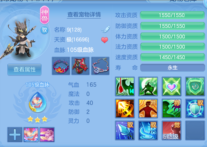 ScreenShot_2026-06-12_190315_983.png