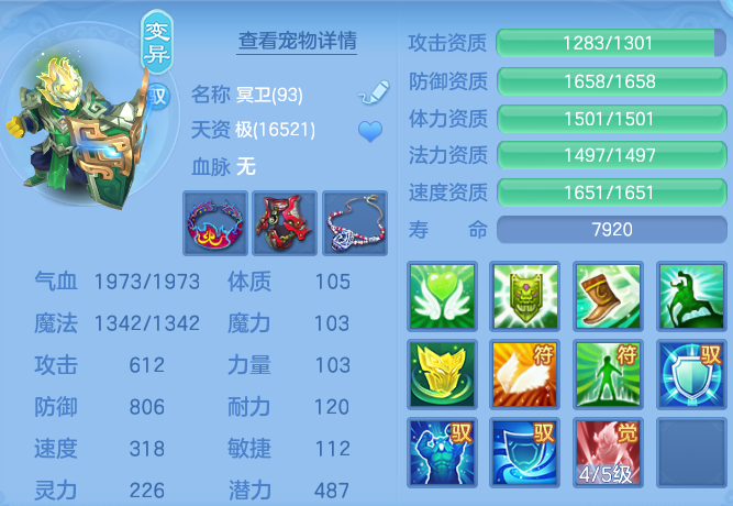 ScreenShot_2026-06-12_190321_264.png