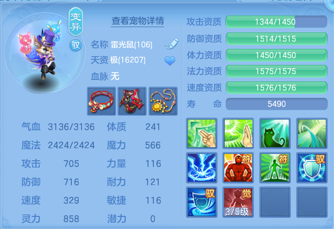 ScreenShot_2026-06-12_190403_748.png