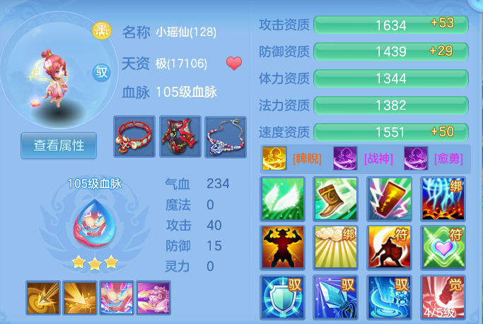 ScreenShot_2026-06-12_190428_585.png