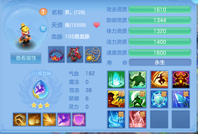 ScreenShot_2026-06-12_190422_634.png