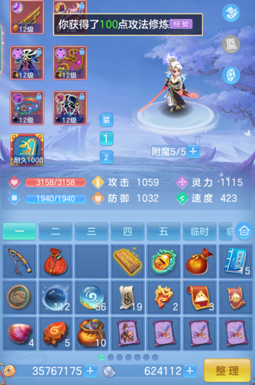 ScreenShot_2026-06-12_224947_640.png