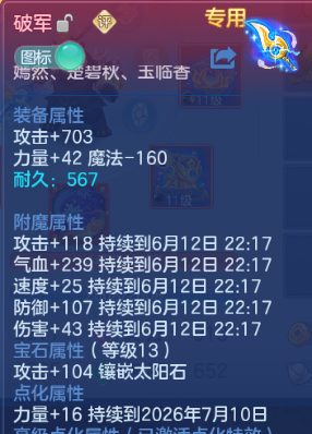 微信图片_20260612105608_15_11548.png