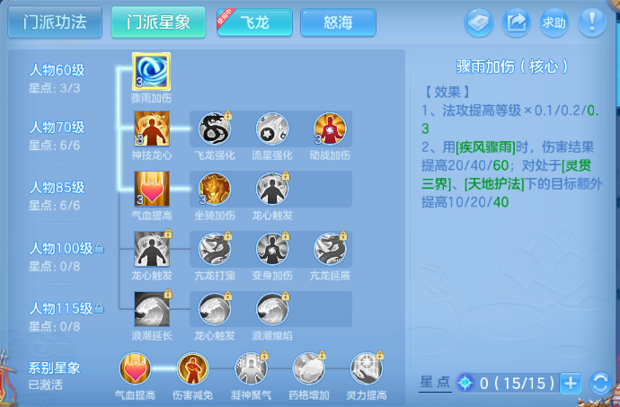 微信图片_20260612114332_54_11555.png