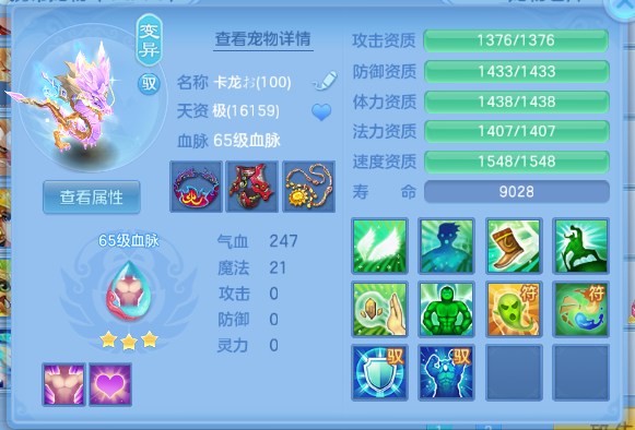 微信图片_20260612114221_43_11555.png