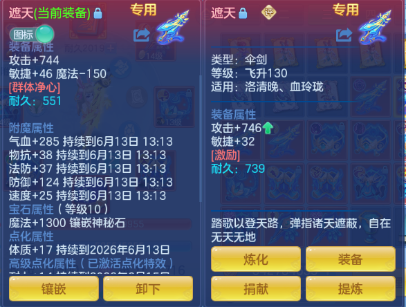 微信图片_20260612150157_13_11580.png
