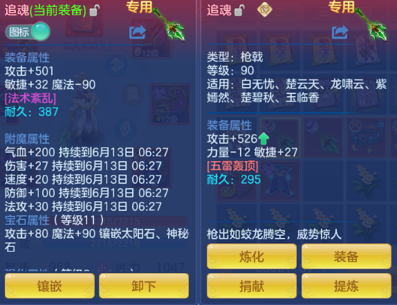 微信图片_20260612152349_19_11584.png