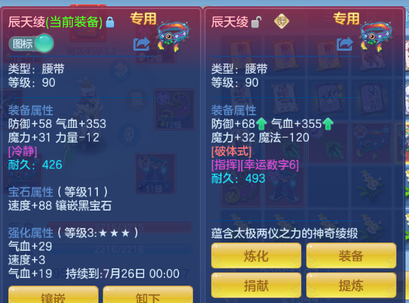 微信图片_20260612152416_24_11584.png