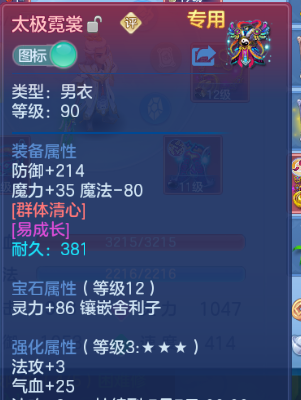 微信图片_20260612152405_22_11584.png