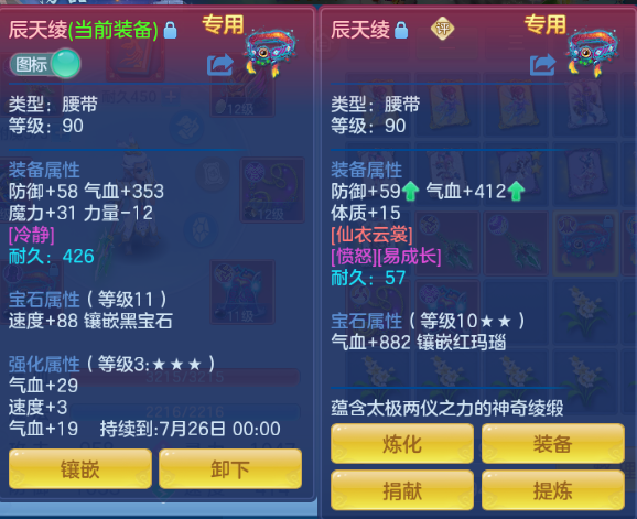 微信图片_20260612152420_25_11584.png