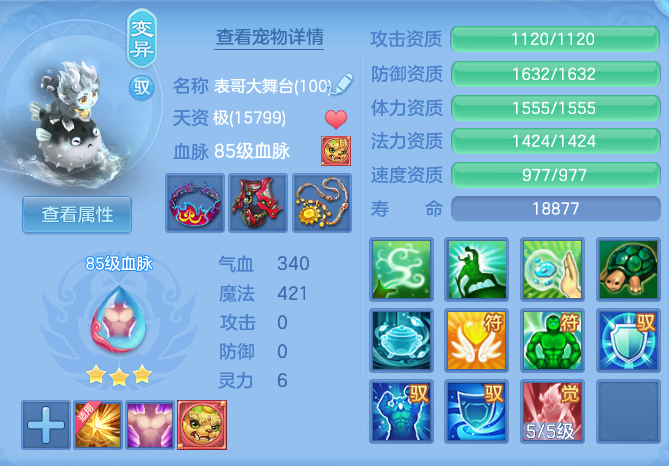5d295c40ca783a5fe99208f198cba974.png