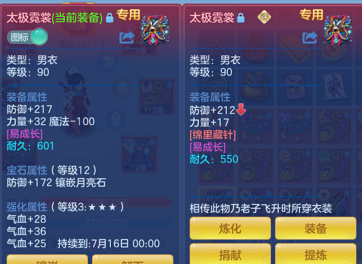 13e1a91bee613a3f024f4b1ebcaeeb1a.png