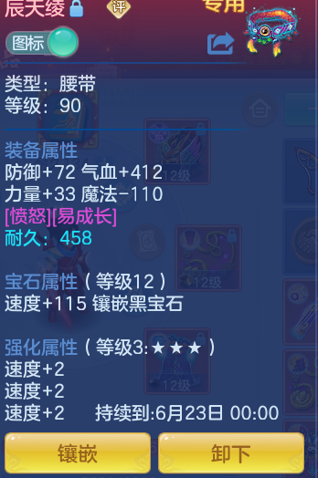 93fbea4afabfd91aaa994e41e07d26b5.png