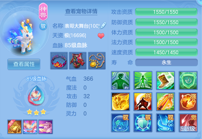 5746f00796dc4f8a760a540ee9ef0cd4.png