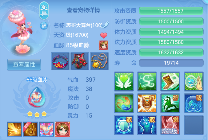 a174ac061ec09a6f552cb96a4fcff9a1.png