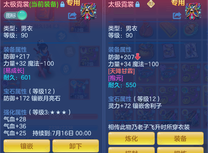 f7157151654760f62d1b287ffacc0ce2.png