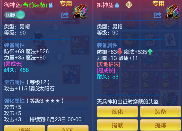 f0565bcd43b86cc859c336d4ec873290.png