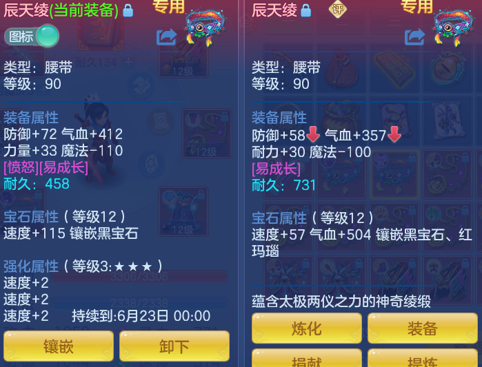 d76a9df94ff31ce5ad0a8514732714ec.png
