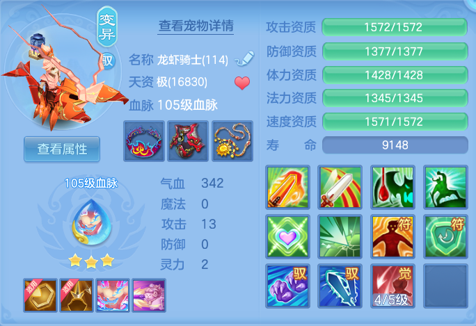 ac5ea57c6f88daa77c36f2974692acba.png