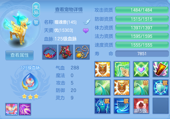 52881a377be9a9d0c9c5c11781cd727c.png