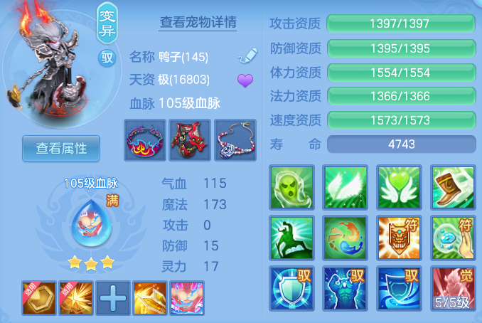 e45c7a81c8ee4412144f2eeeaf16e9ce.png