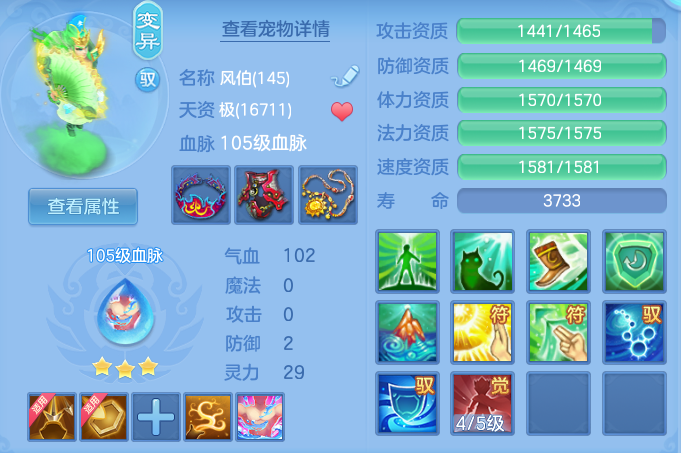 a21edd25b7d03404616c7b8cc2dd3a75.png