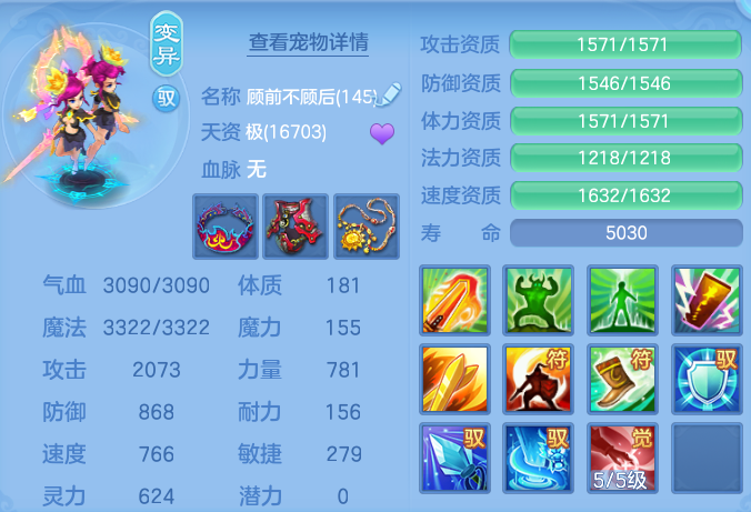 bb11b6650b55f2fa332398afe96d08cf.png