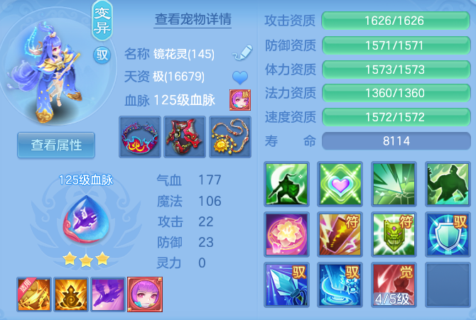 ff52f3ff18addb2925a7a9d30b060464.png