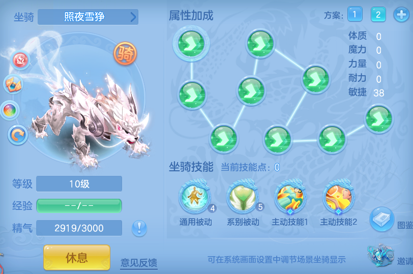 编号34625周年相伴109男盘丝，物理法师装备齐全，1仙兽1强化，163邮箱，无双重。