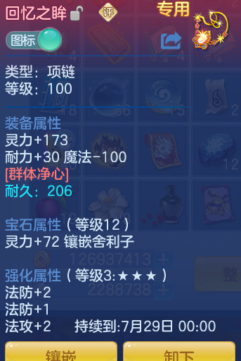 49b816b332ceb53e5dd341b8fd71c12c.png