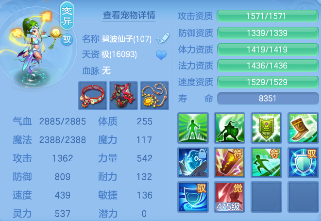 557cc845349dc0438e3e67f966a06849.png