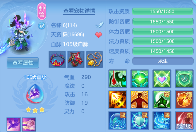 ba7a1599b64cbb9c0c528188b8583da5.png
