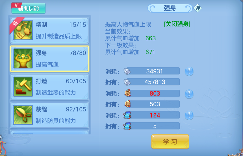 微信图片_20260613143040.png