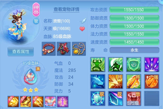 编号34646清凉一夏95女龙宫，2980邮箱，无双重。