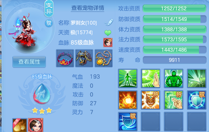 微信图片_20260613151510.png