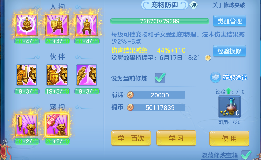微信图片_20260613151607.png