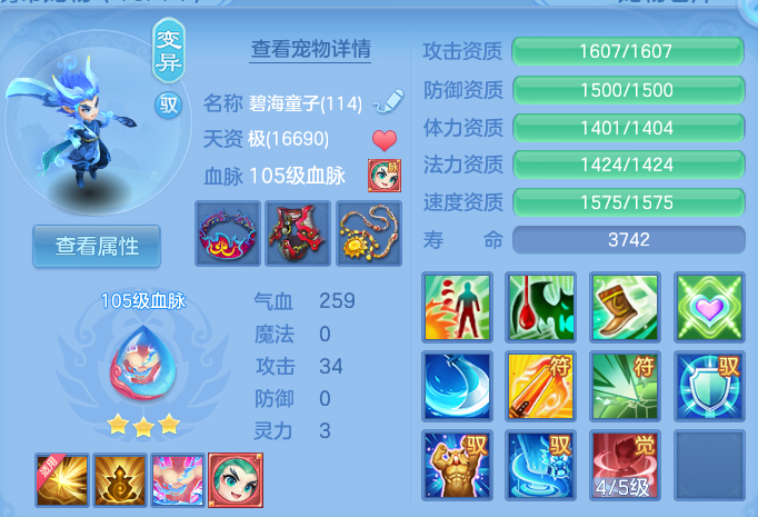 微信图片_20260613155330.png
