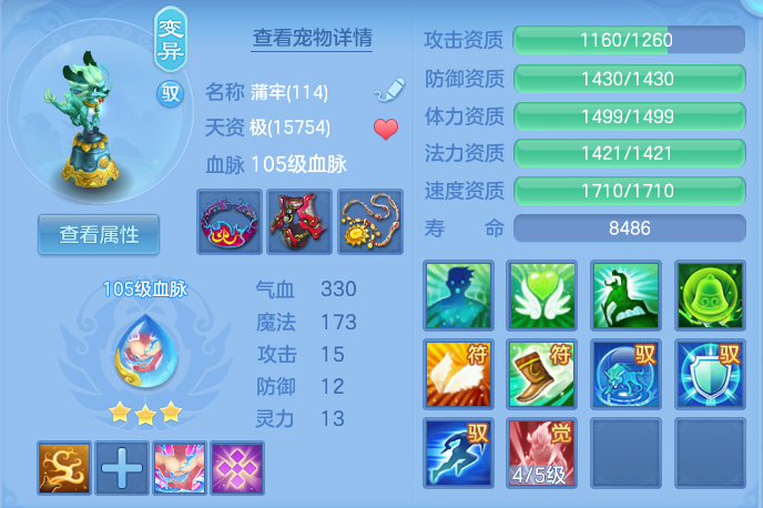 微信图片_20260613155401.png