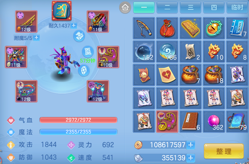微信图片_20260613163802.png