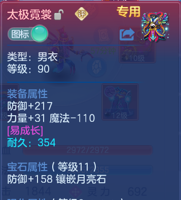 微信图片_20260613163828.png