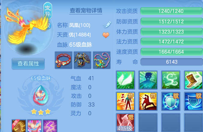 微信图片_20260613164008.png