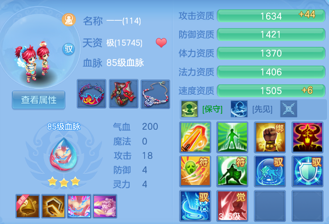 微信图片_20260613111534_56_18349.png