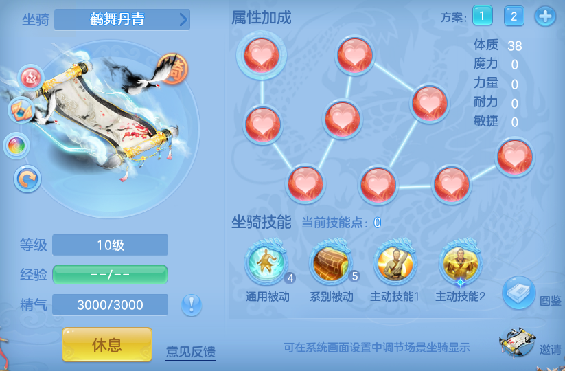 编号34656浪淘沙116男佛门，2980邮箱，无双重