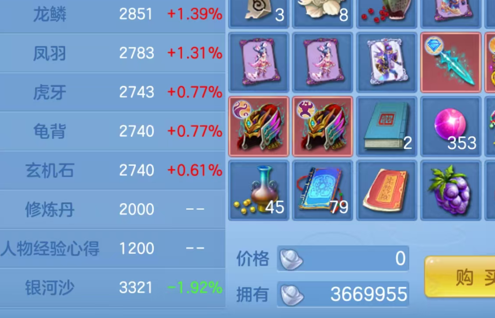 ScreenShot_2026-06-13_103242_310.png