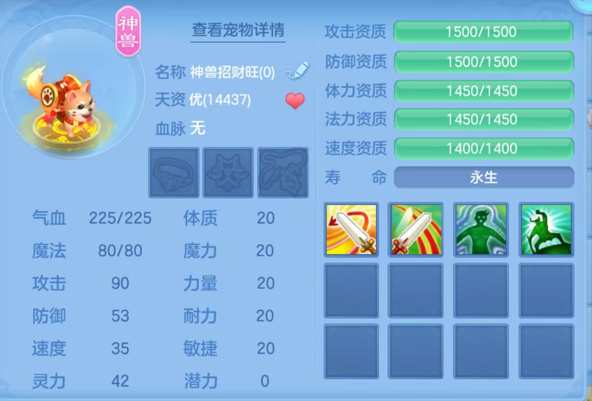 ScreenShot_2026-06-13_103252_882.png