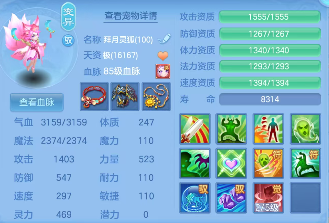ScreenShot_2026-06-13_103257_489.png
